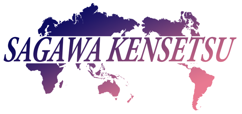 越前市で現場作業員への転職をお考えなら未経験でも高収入が目指せる「佐川建設」の求人へご応募ください。